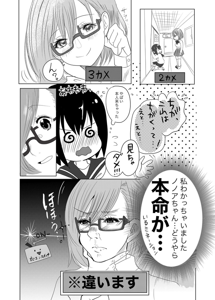 バレンタインデーキッス