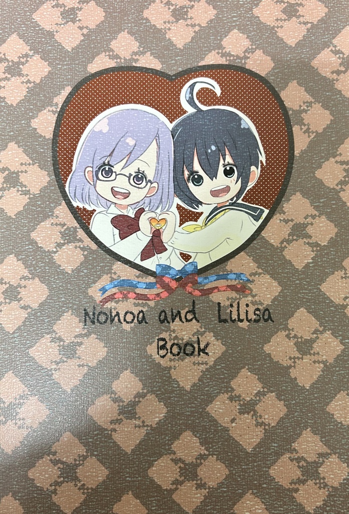 バレンタインデーキッス