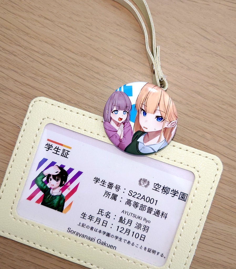 ゆいかとあまねの缶バッジ