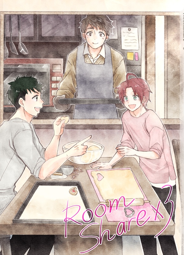 RoomShare×3　vol.01