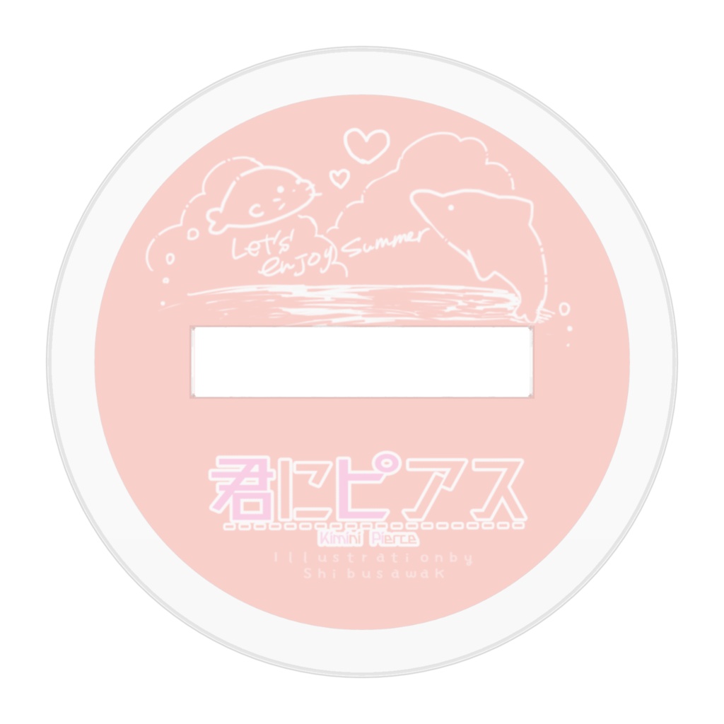 【創作BL】君にピアス ミニアクスタ(マリン)