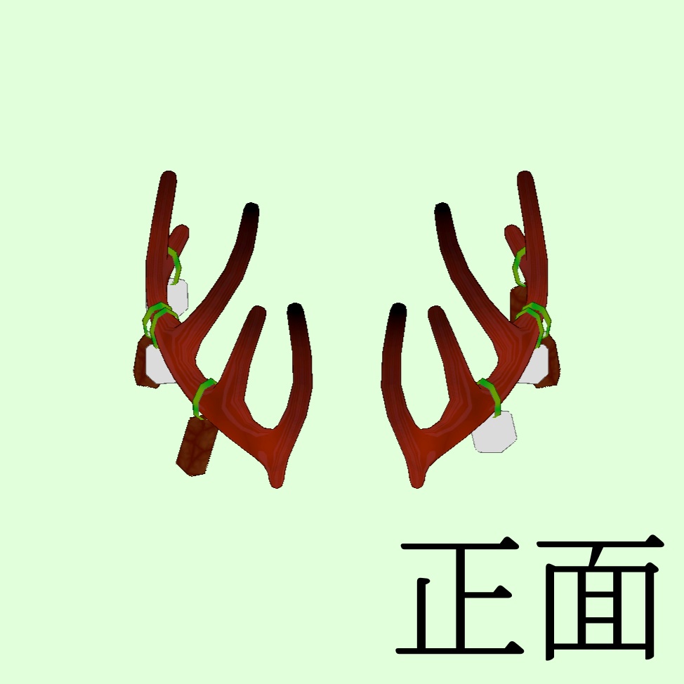 maboHorn【麻婆豆腐な鹿の角】