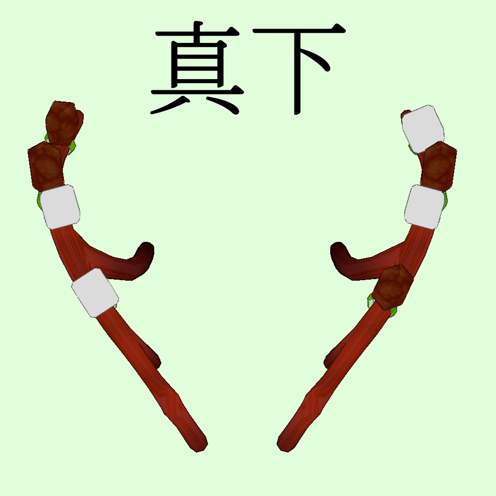 maboHorn【麻婆豆腐な鹿の角】