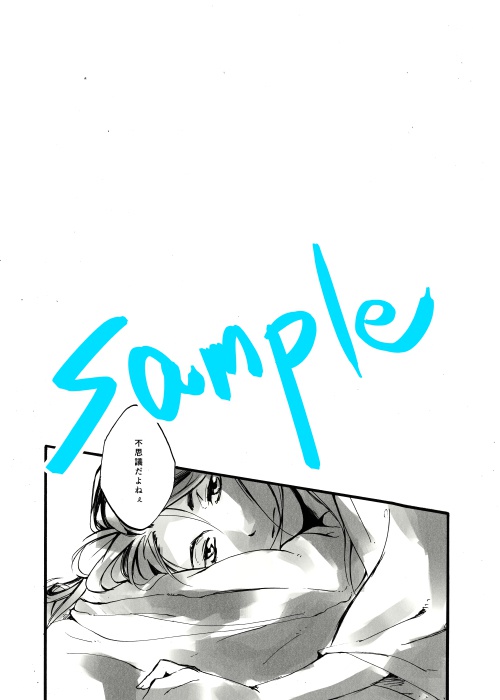 きいちさんはいいこにおるすばん!