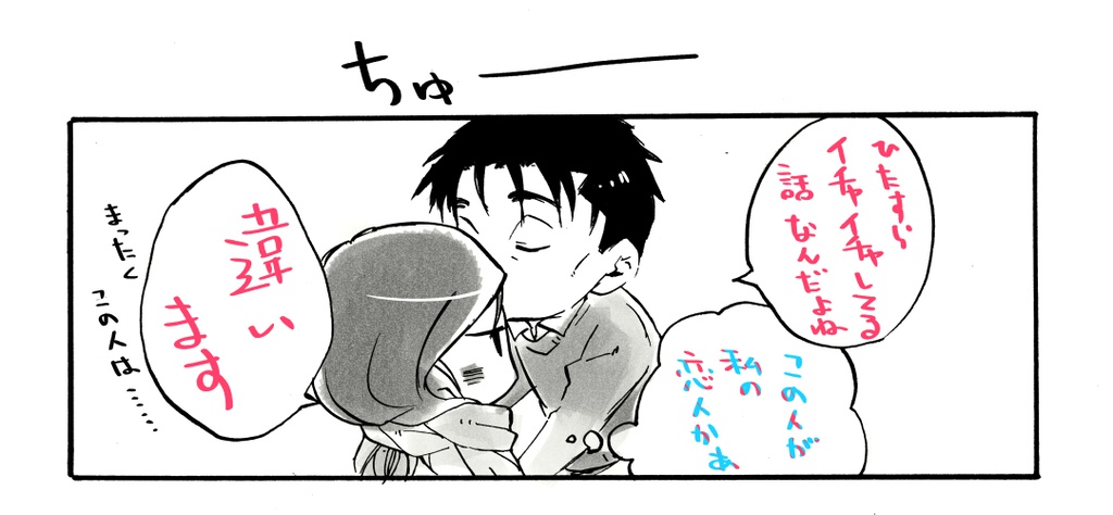 きいちさんはいいこにおるすばん!