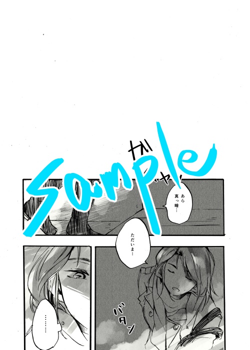 きいちさんはいいこにおるすばん!