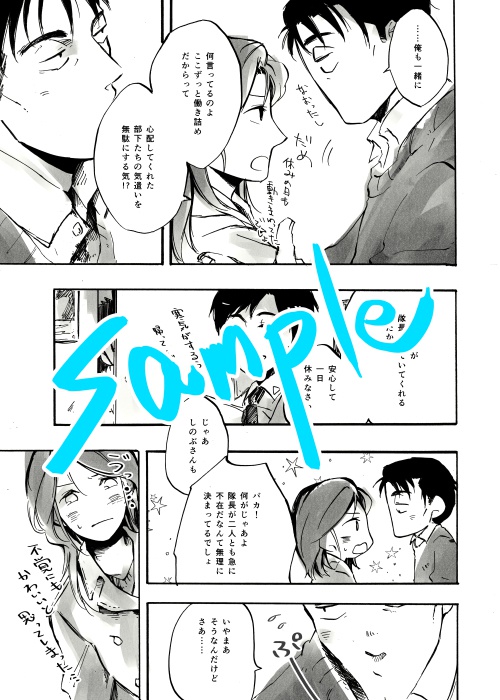 きいちさんはいいこにおるすばん!