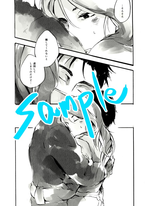 きいちさんはいいこにおるすばん!