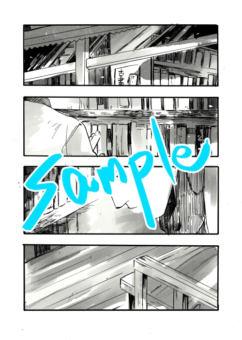 きいちさんはいいこにおるすばん!