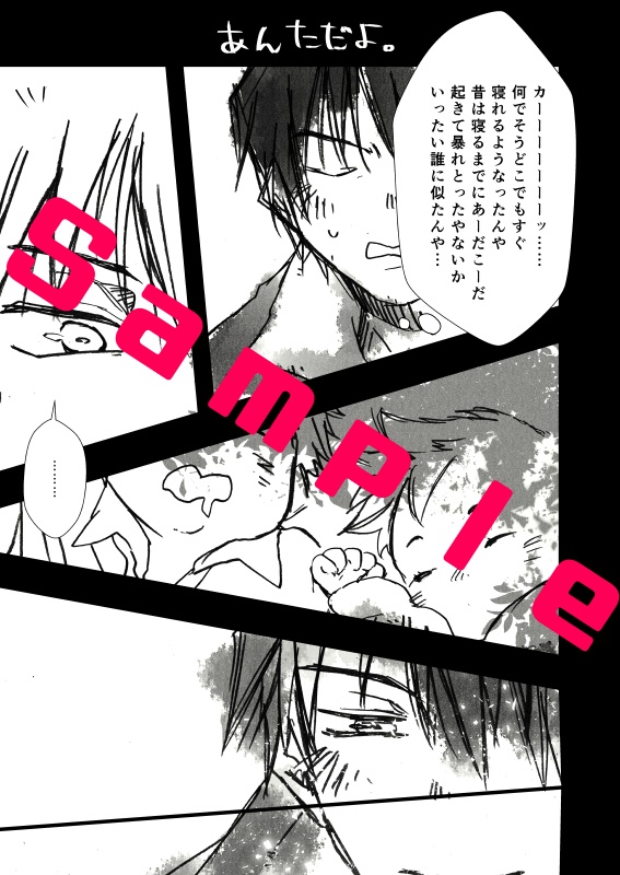 GEZELLIG-ヘゼリヒ-