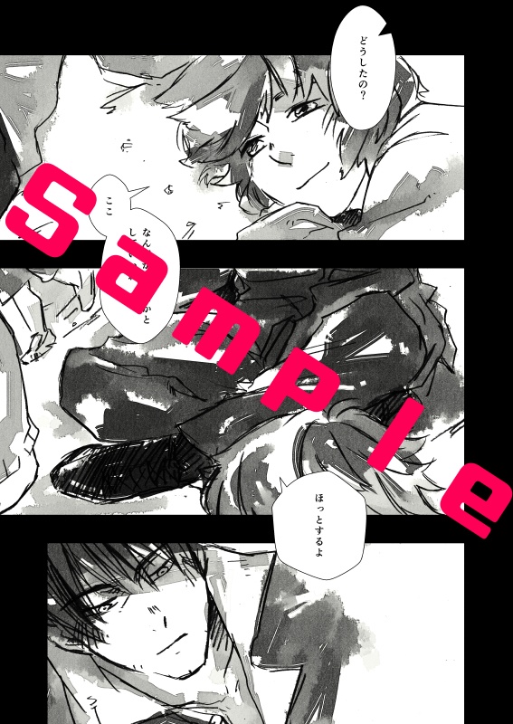 GEZELLIG-ヘゼリヒ-