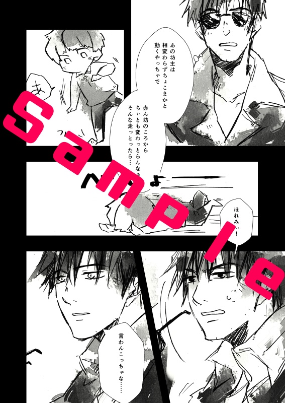 GEZELLIG-ヘゼリヒ-