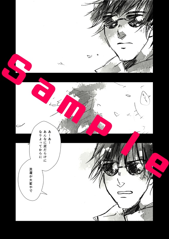 GEZELLIG-ヘゼリヒ-