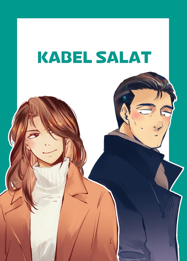 KABEL SALAT（カーベルザラート）