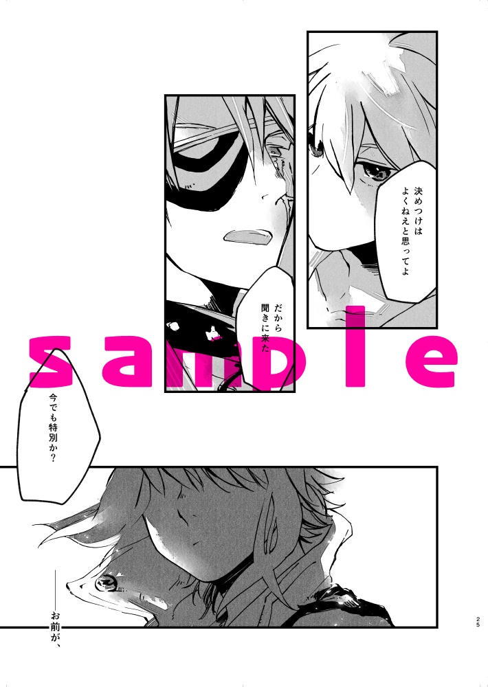 ういのおくやま