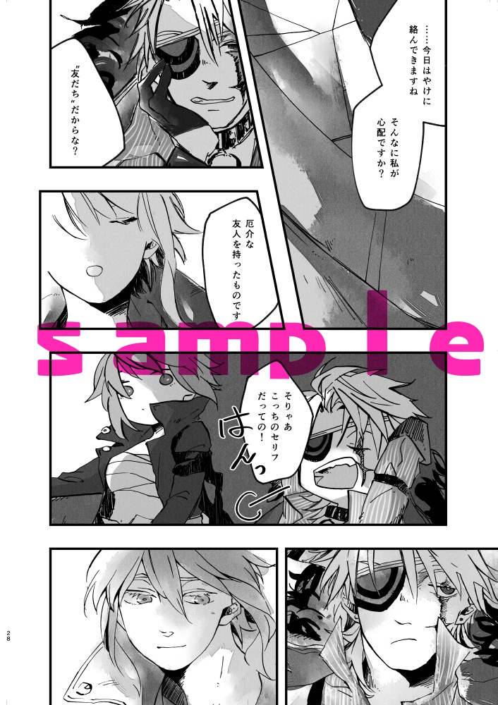 ういのおくやま