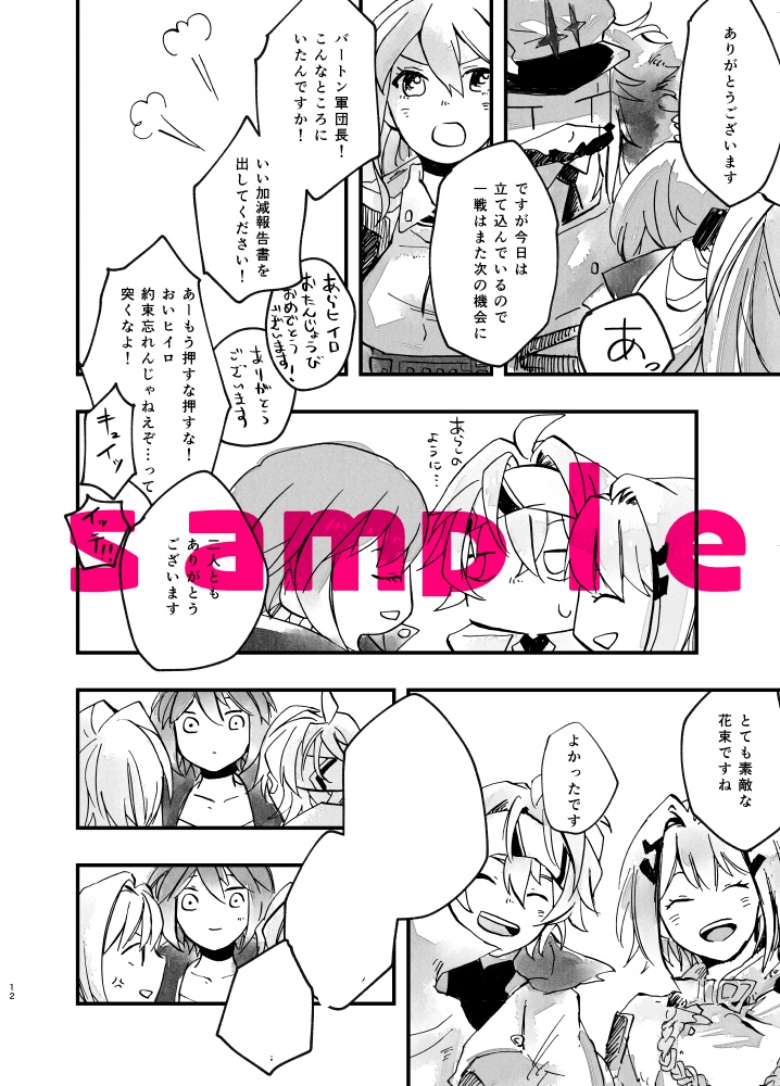 ういのおくやま