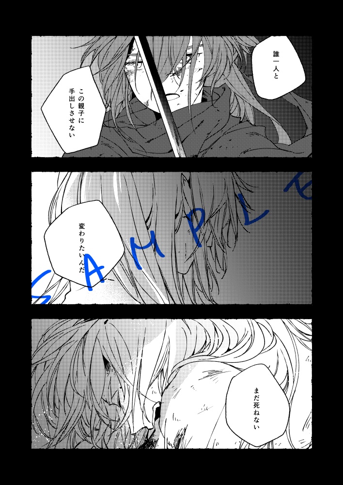 風見鶏