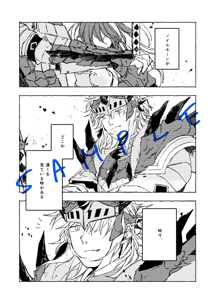 風見鶏
