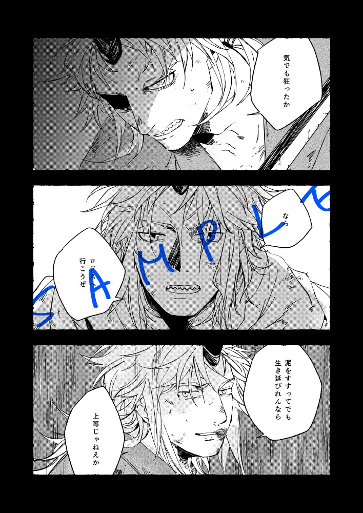 風見鶏