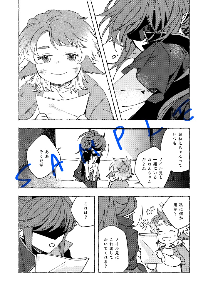 風見鶏