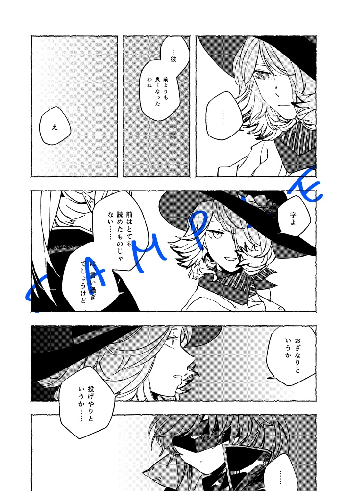 風見鶏