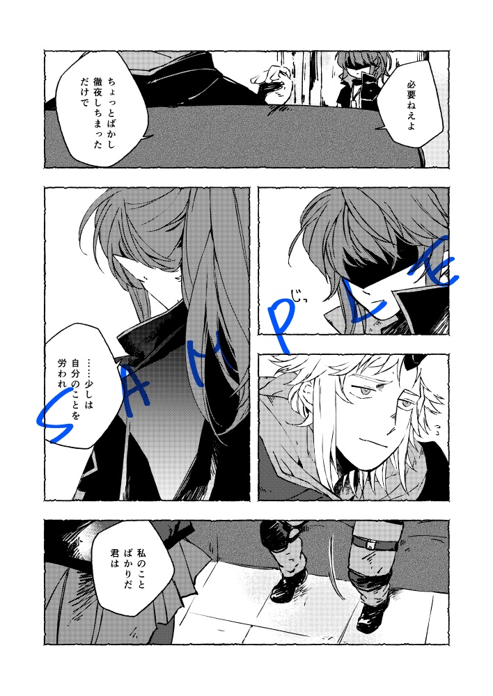 風見鶏