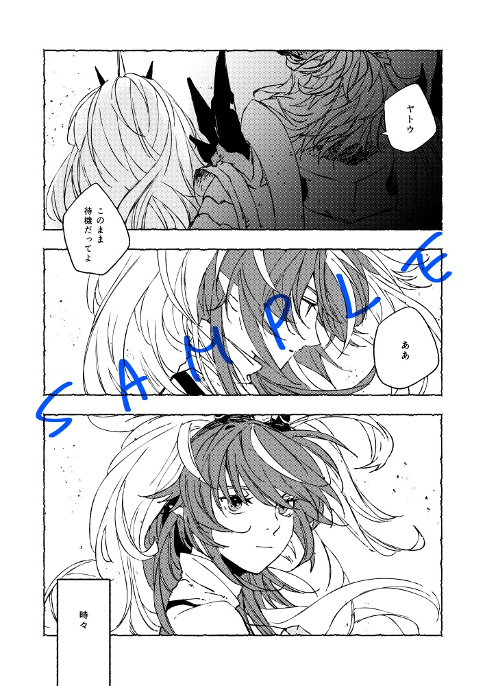 風見鶏