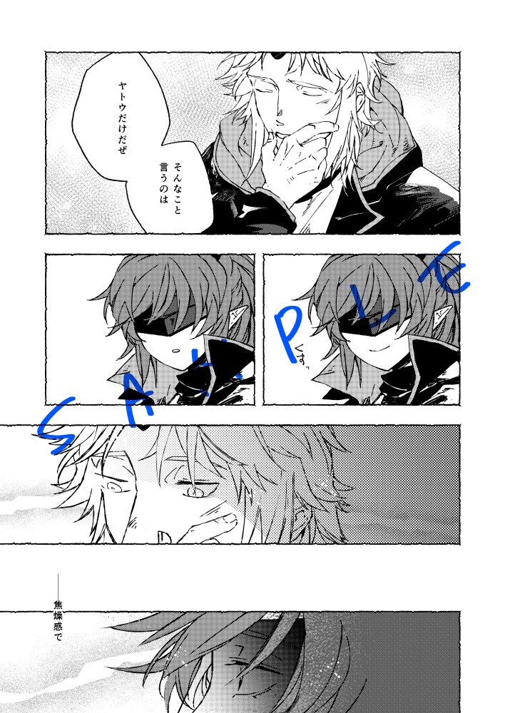 風見鶏