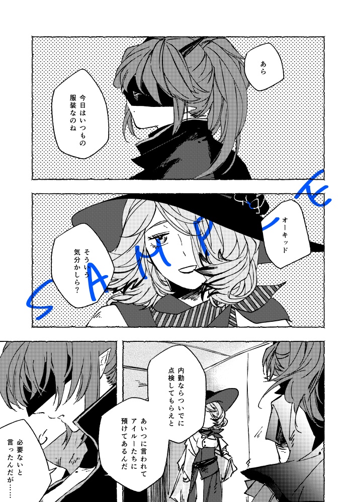 風見鶏