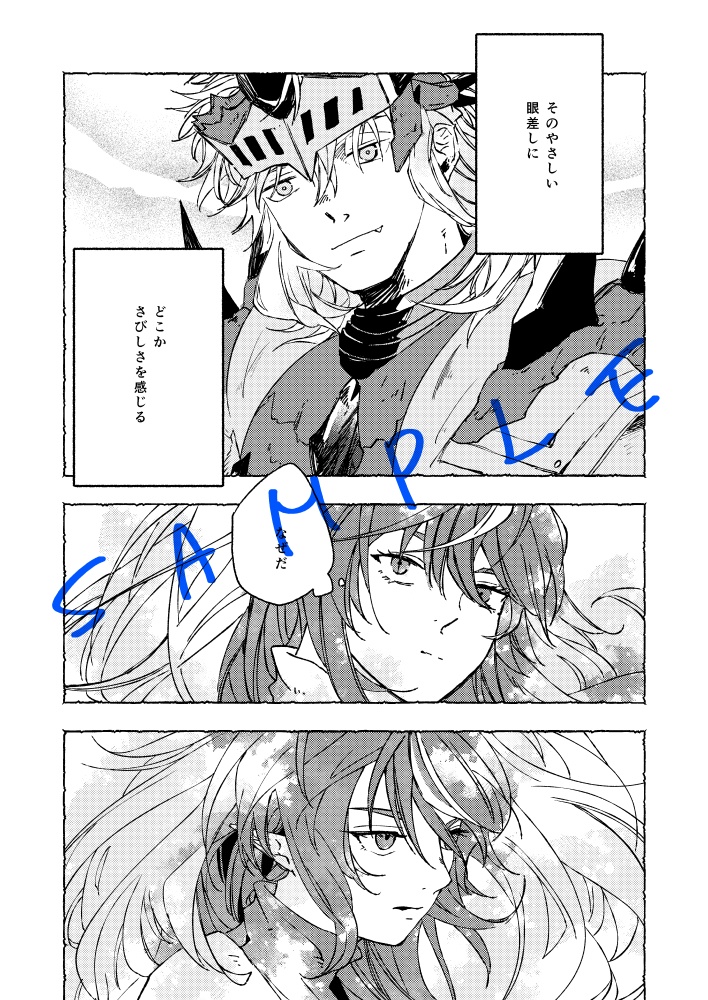 風見鶏