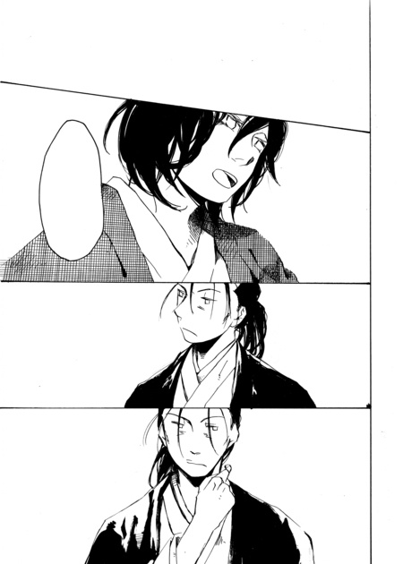 若葉を知らず待つ