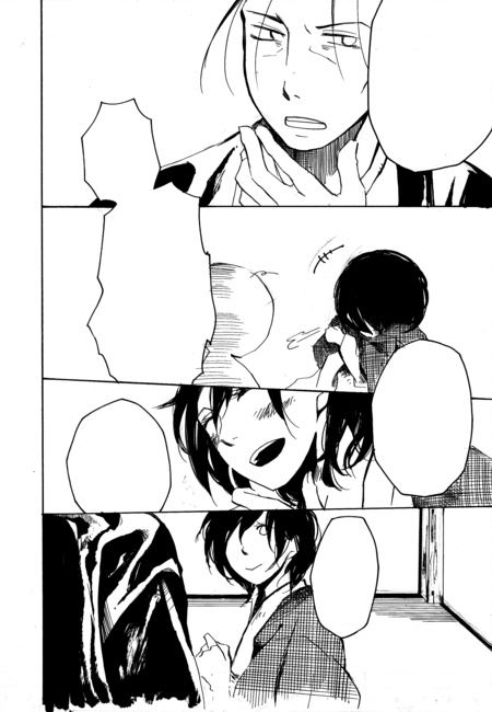 若葉を知らず待つ