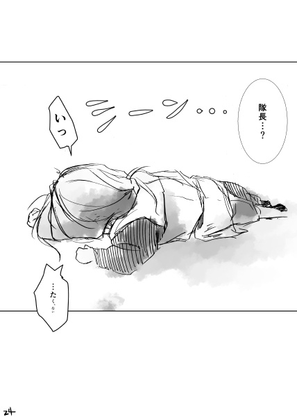 Schufti,Steffi─シュフティ、シュテフィ─