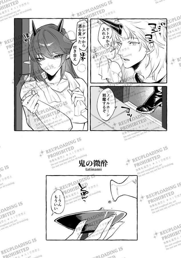 (※ノベルティ付き)「きょうも、あしたも、あさっても」ノイヤトアンソロジー