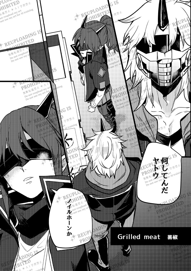 (※ノベルティ付き)「きょうも、あしたも、あさっても」ノイヤトアンソロジー