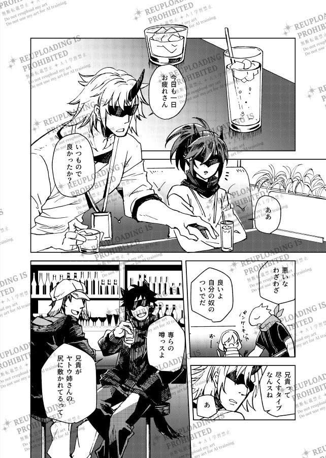 (※本のみ)「きょうも、あしたも、あさっても」ノイヤトアンソロジー