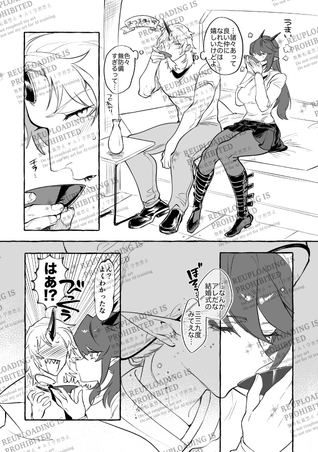 (※本のみ)「きょうも、あしたも、あさっても」ノイヤトアンソロジー