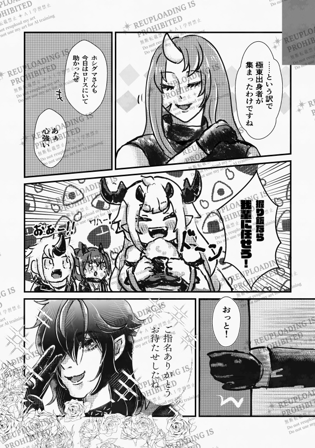 (※本のみ)「きょうも、あしたも、あさっても」ノイヤトアンソロジー