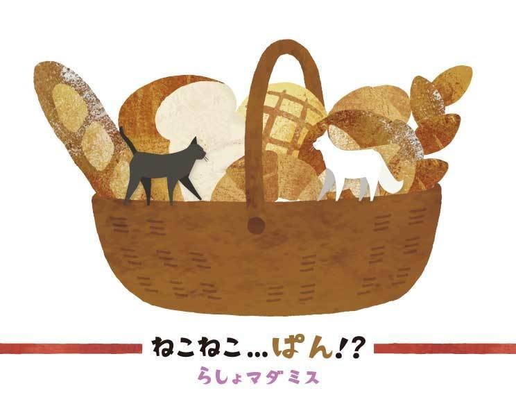 らしょ人狼マダミスシリーズPIXIV再録版【マーダーミステリー】