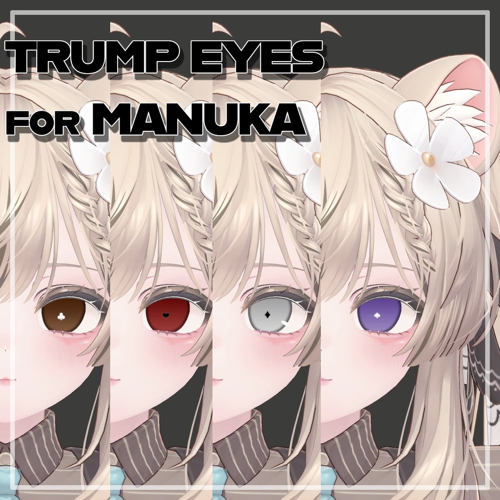 【Manuka / マヌカ】❤︎シンプルトランプ目テクスチャー❤︎Simple Trump eye texture