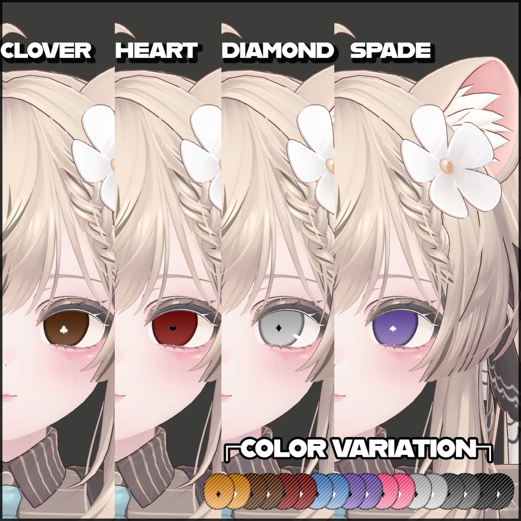 【Manuka / マヌカ】❤︎シンプルトランプ目テクスチャー❤︎Simple Trump eye texture