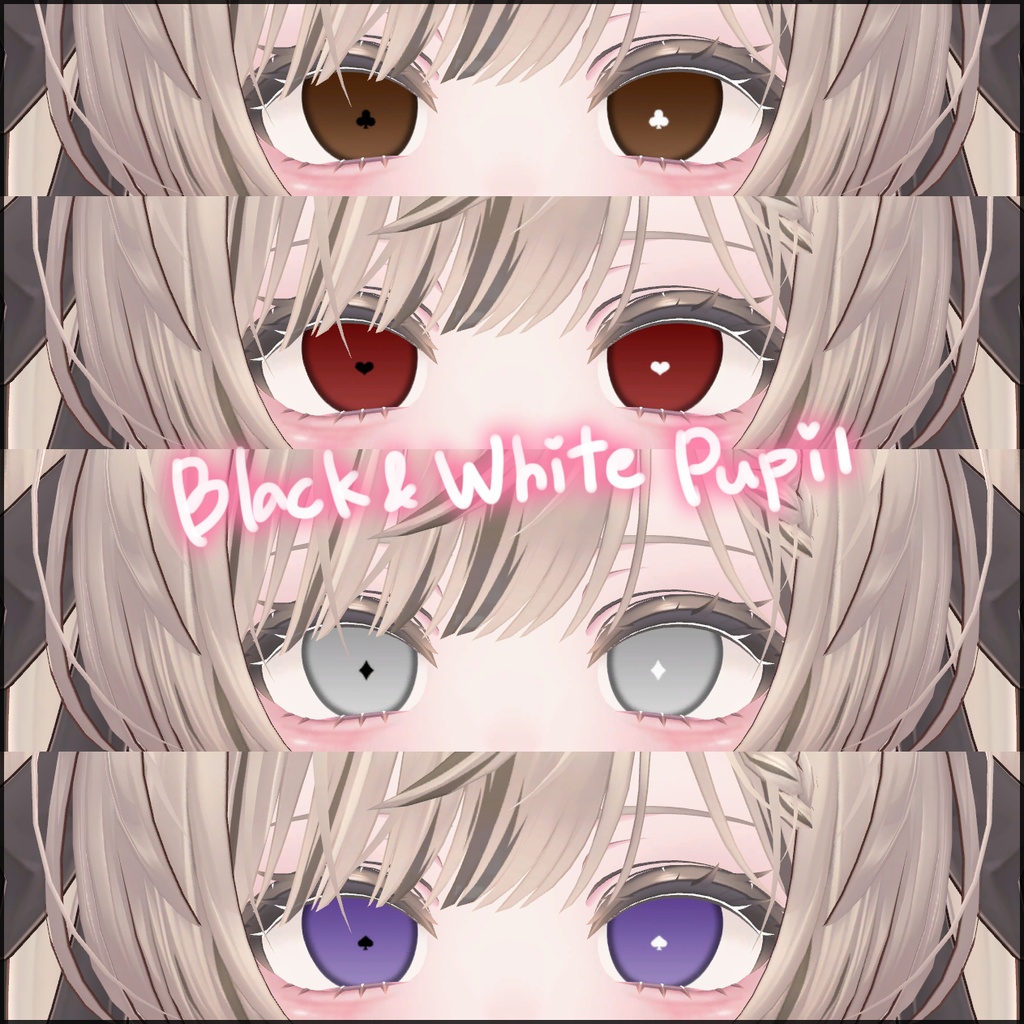 【Manuka / マヌカ】❤︎シンプルトランプ目テクスチャー❤︎Simple Trump eye texture