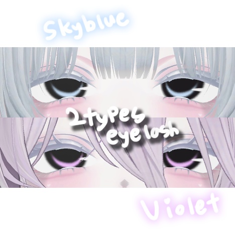 【Sinano / しなの】❤︎ichigo milk makeup+body&eye texture❤︎いちごミルクメイクテクスチャー❤︎