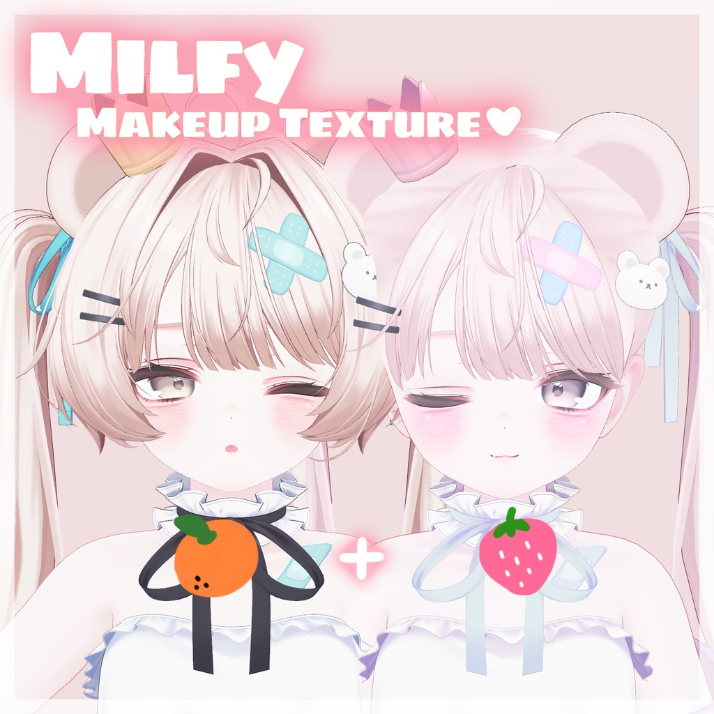 【Milfy / ミルフィ】❤︎Orange&Strawberry Makeup Texture❤︎オレンジ+イチゴメイクテクスチャー❤︎