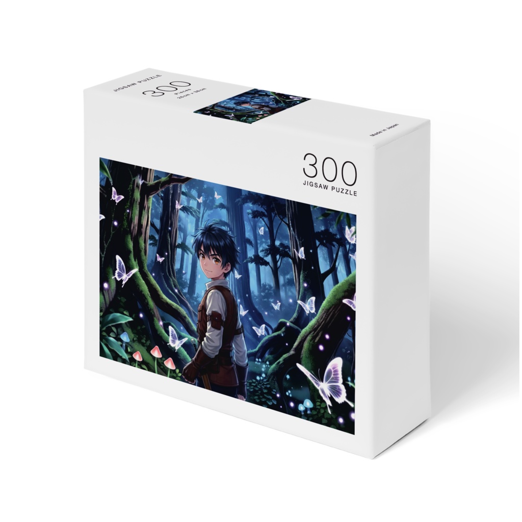 【パズル】少年冒険者と光る蝶の森
