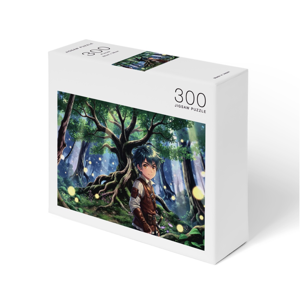 【パズル】少年冒険者と精霊の森