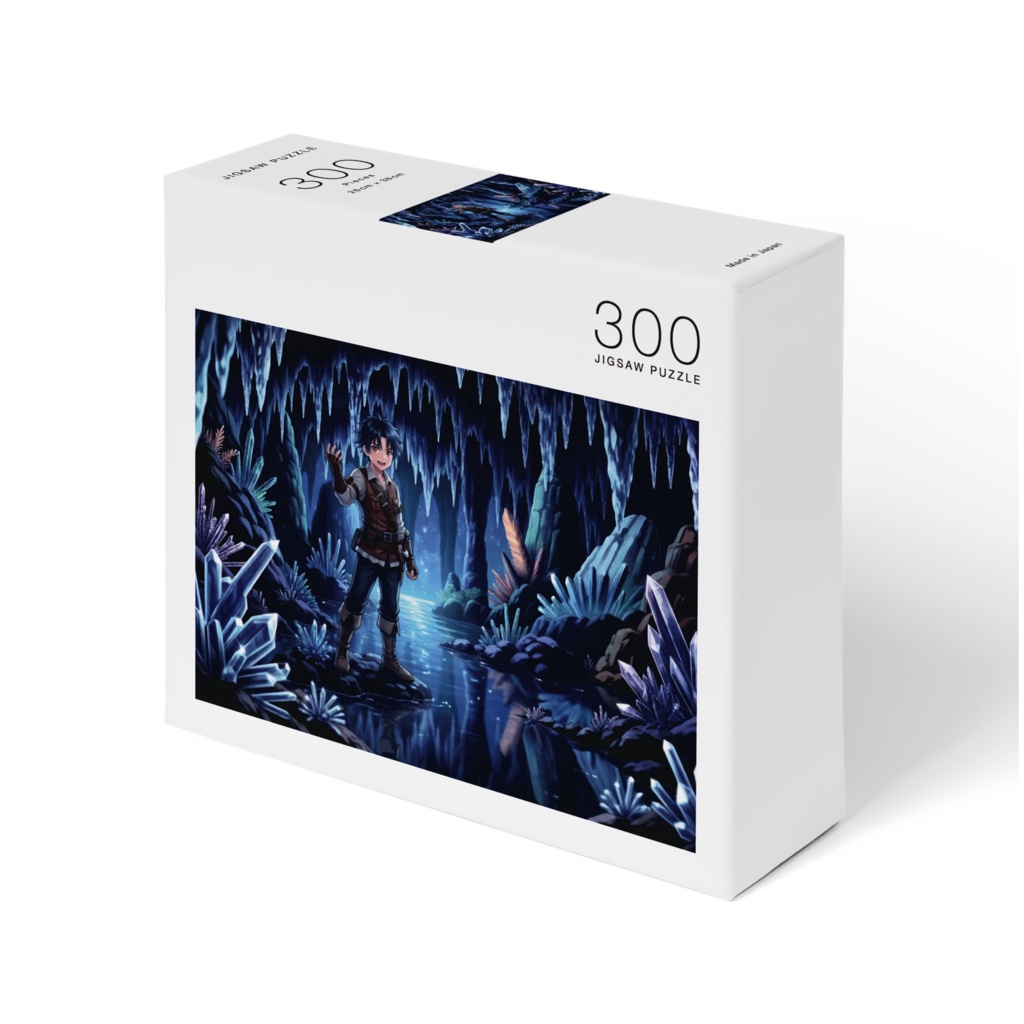 【パズル】少年冒険者と水晶窟