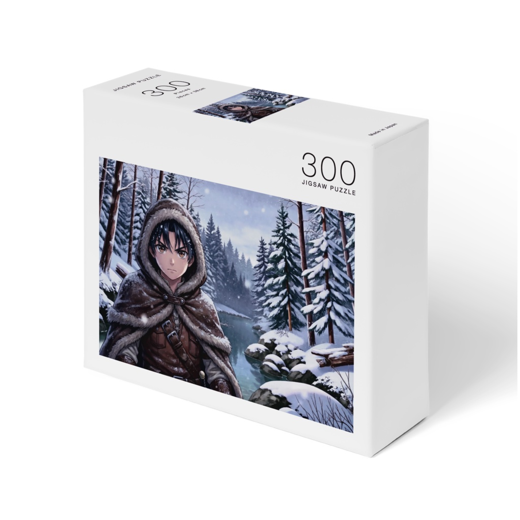 【パズル】少年冒険者と冬の森