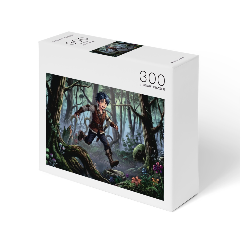 【パズル】少年冒険者と毒の沼地